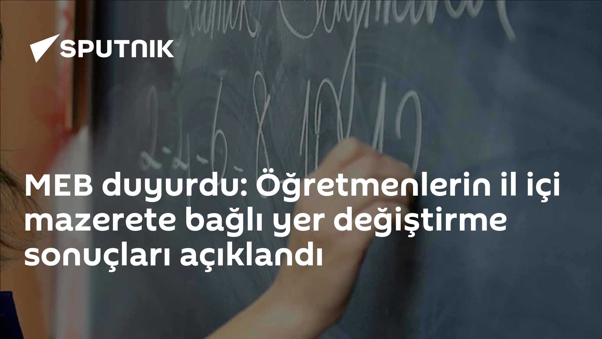 MEB, İl İçi Mazerete Dayalı Öğretmen Yer Değişikliği Sonuçlarını Duyurdu