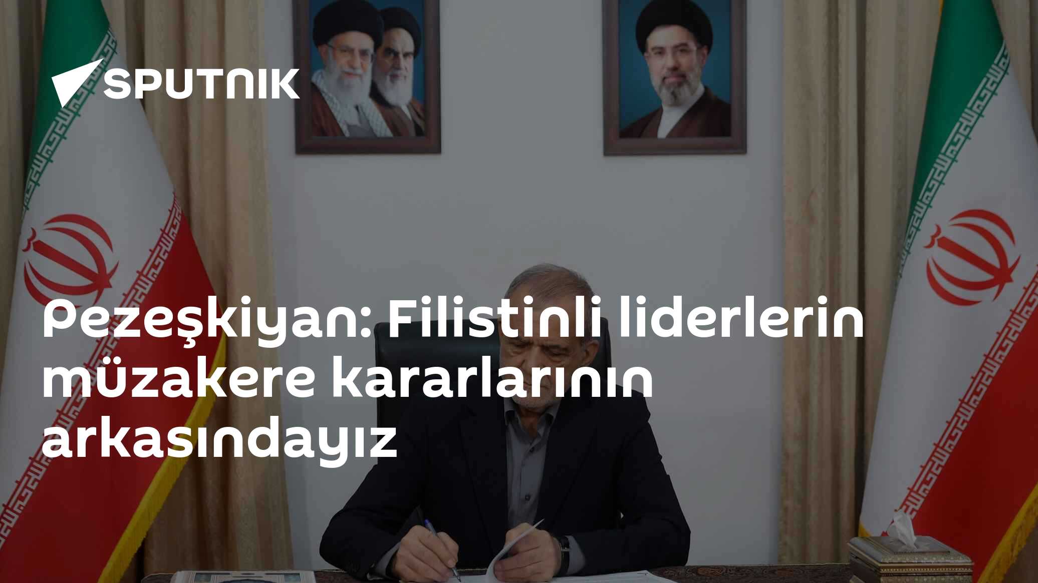 Pezeşkiyan'dan Hamas'a: Filistinli liderlerin müzakere kararlarını destekliyoruz