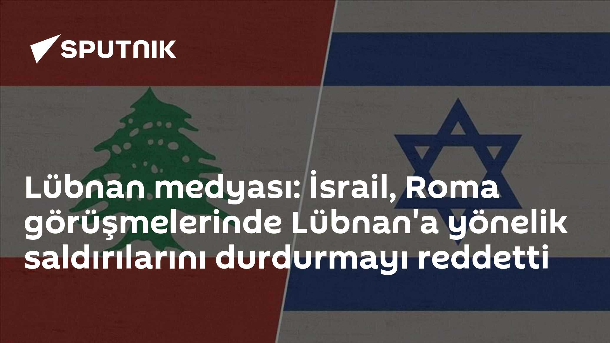 Lübnan medyası: İsrail, Roma görüşmelerinde Lübnan'a yönelik saldırılarını durdurmayı reddetti