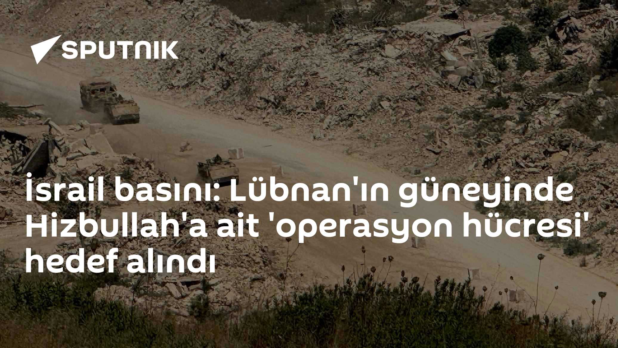 İsrail basını: Lübnan'ın güneyinde Hizbullah'a ait 'operasyon hücresi' hedef alındı