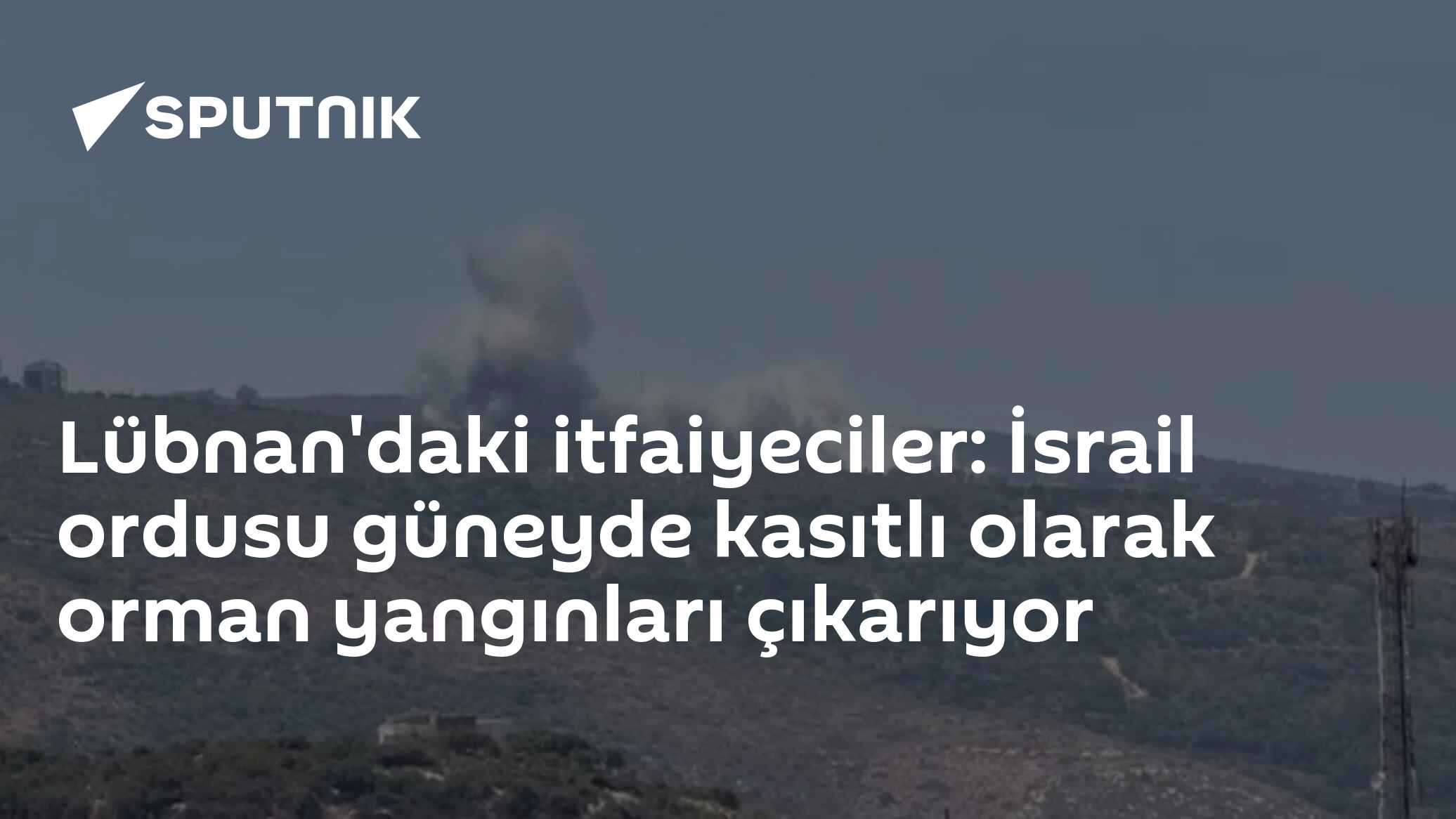 Lübnan'daki itfaiyeciler: İsrail ordusu güneyde kasıtlı olarak orman yangınları çıkarıyor