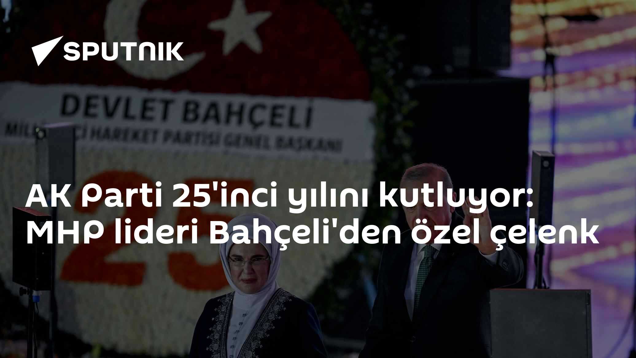 AK Parti 25'inci yılını kutluyor: MHP lideri Bahçeli'den özel çelenk