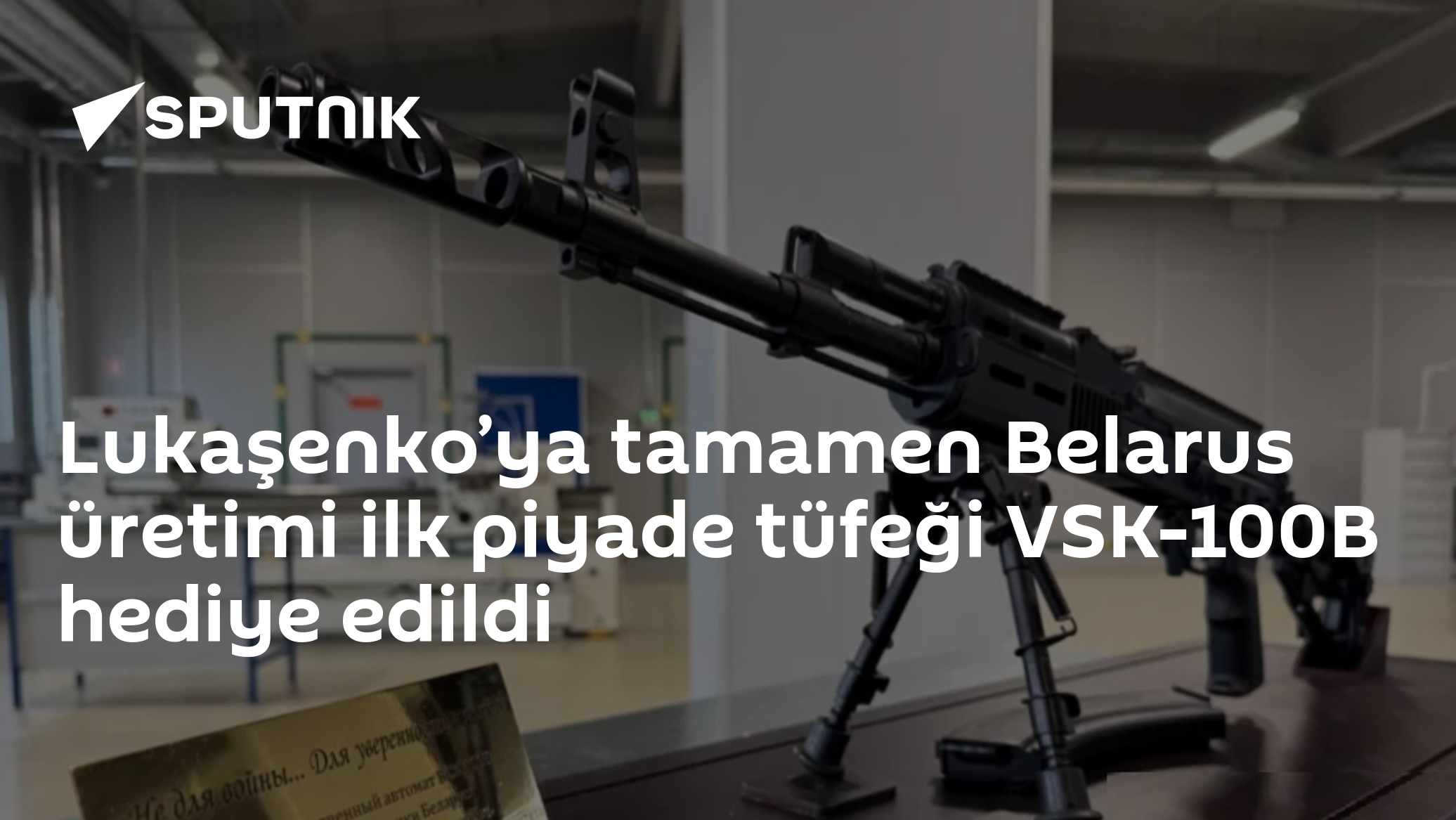Lukaşenko’ya tamamen Belarus üretimi ilk piyade tüfeği VSK-100B hediye edildi