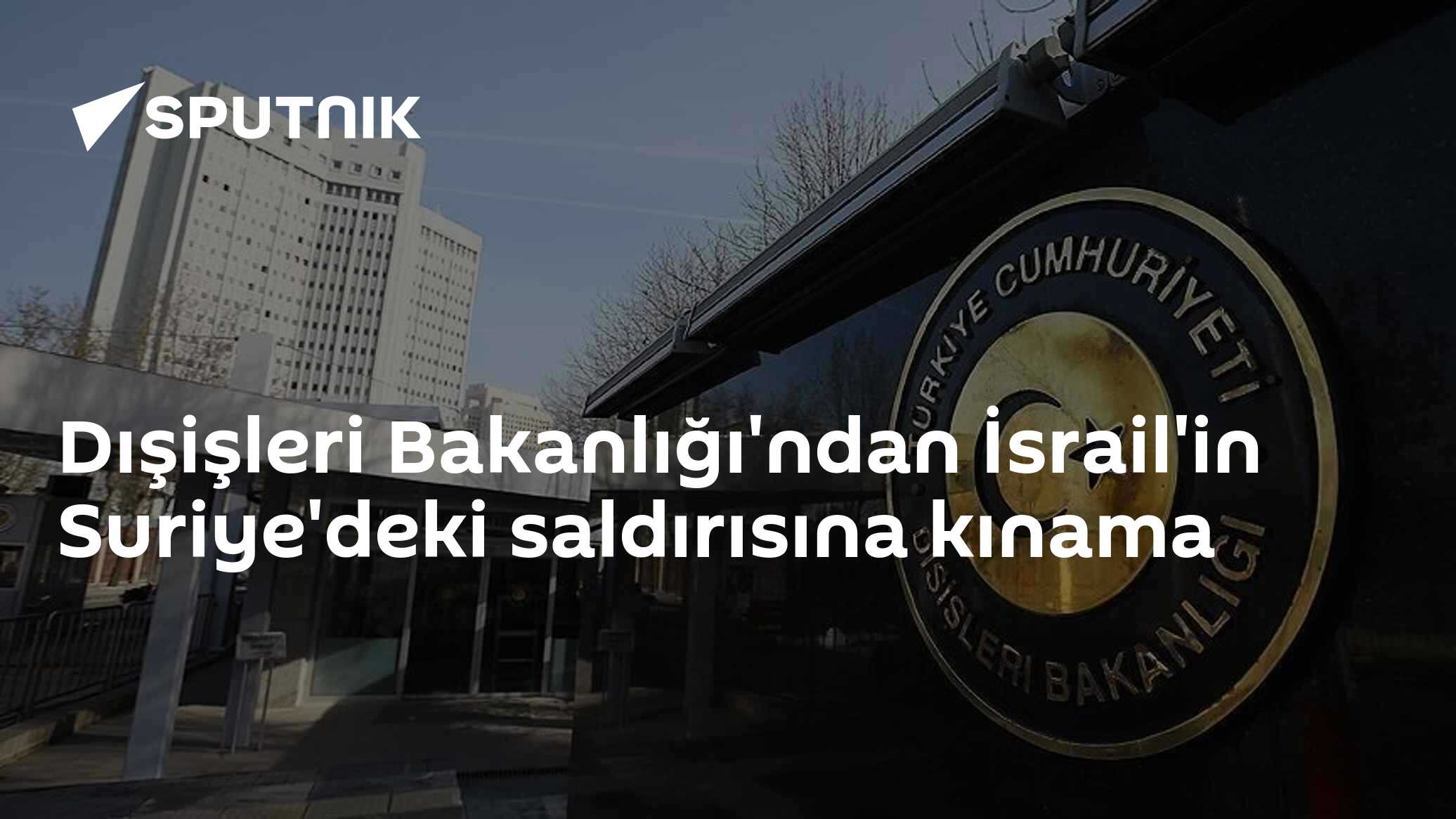 Dışişleri Bakanlığı'ndan İsrail'in Suriye'deki saldırısına kınama