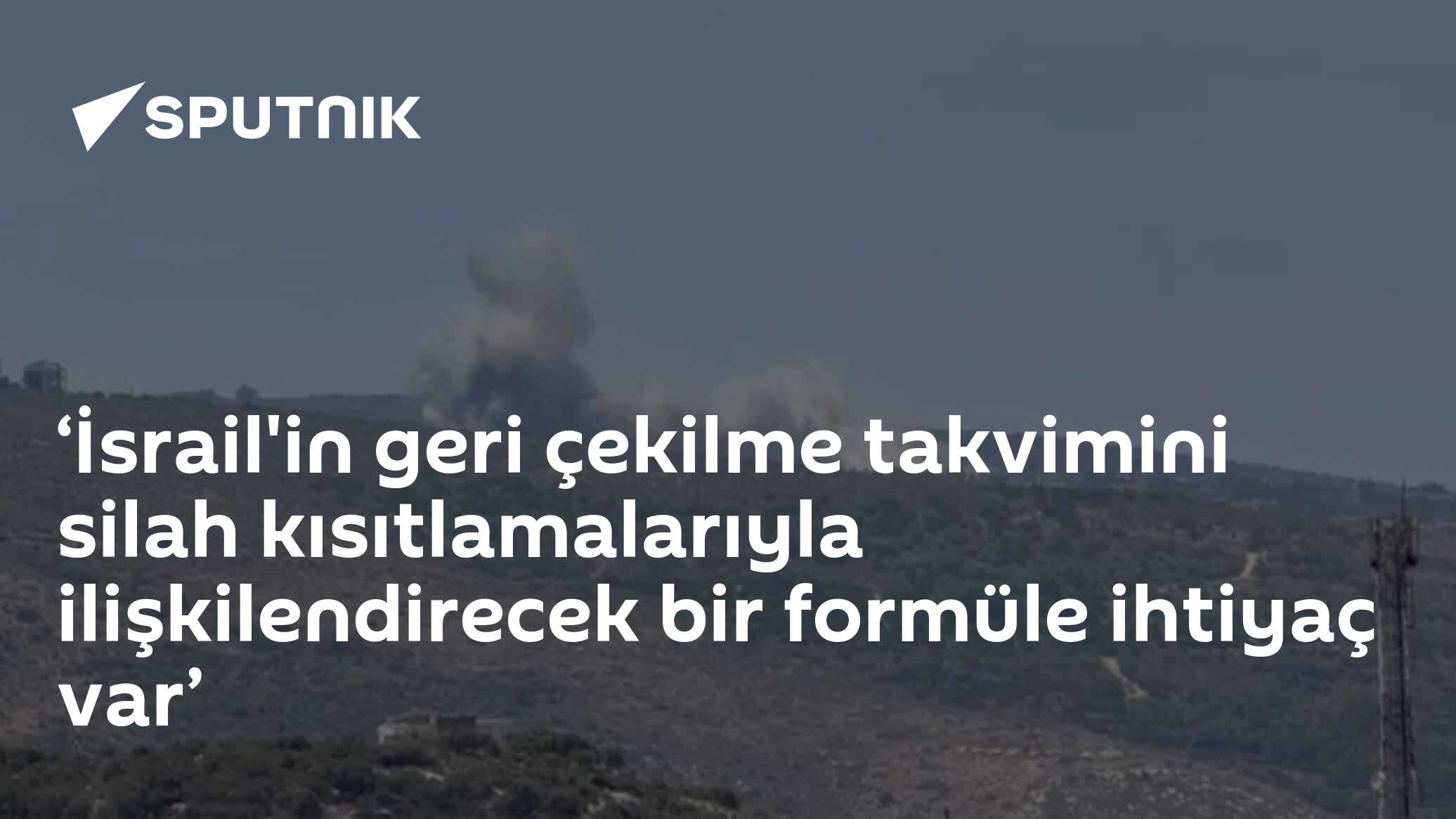 ‘İsrail'in geri çekilme takvimini silah kısıtlamalarıyla ilişkilendirecek bir formüle ihtiyaç var’