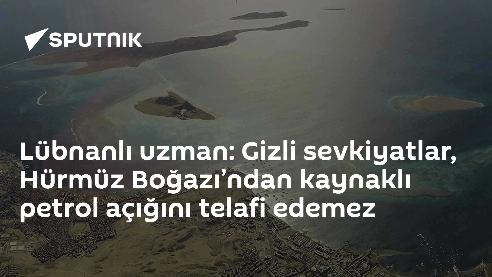 Lübnanlı uzman: Gizli sevkiyatlar, Hürmüz Boğazı’ndan kaynaklı petrol açığını telafi edemez