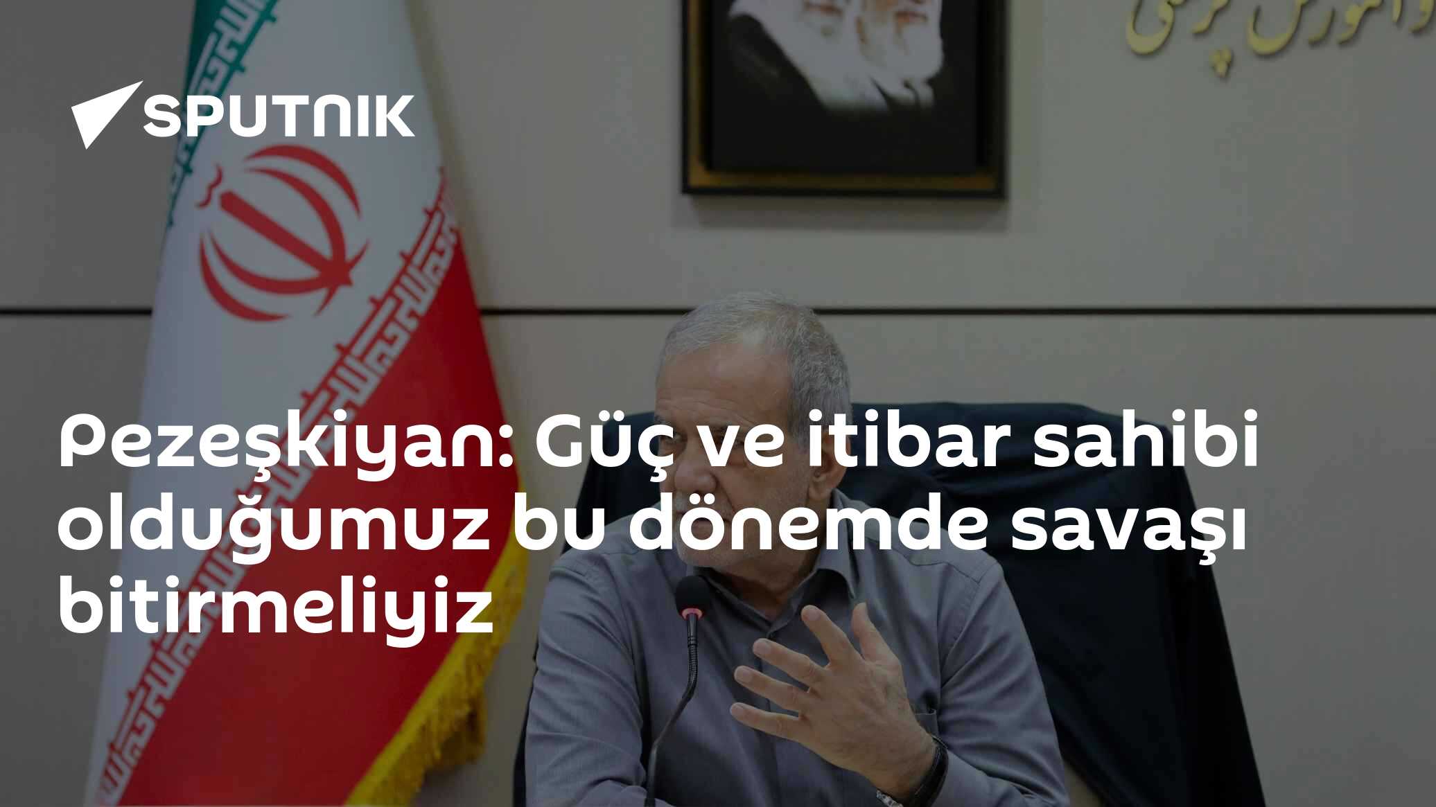 Pezeşkiyan: Güç ve itibar sahibi olduğumuz bu dönemde savaşı bitirmeliyiz
