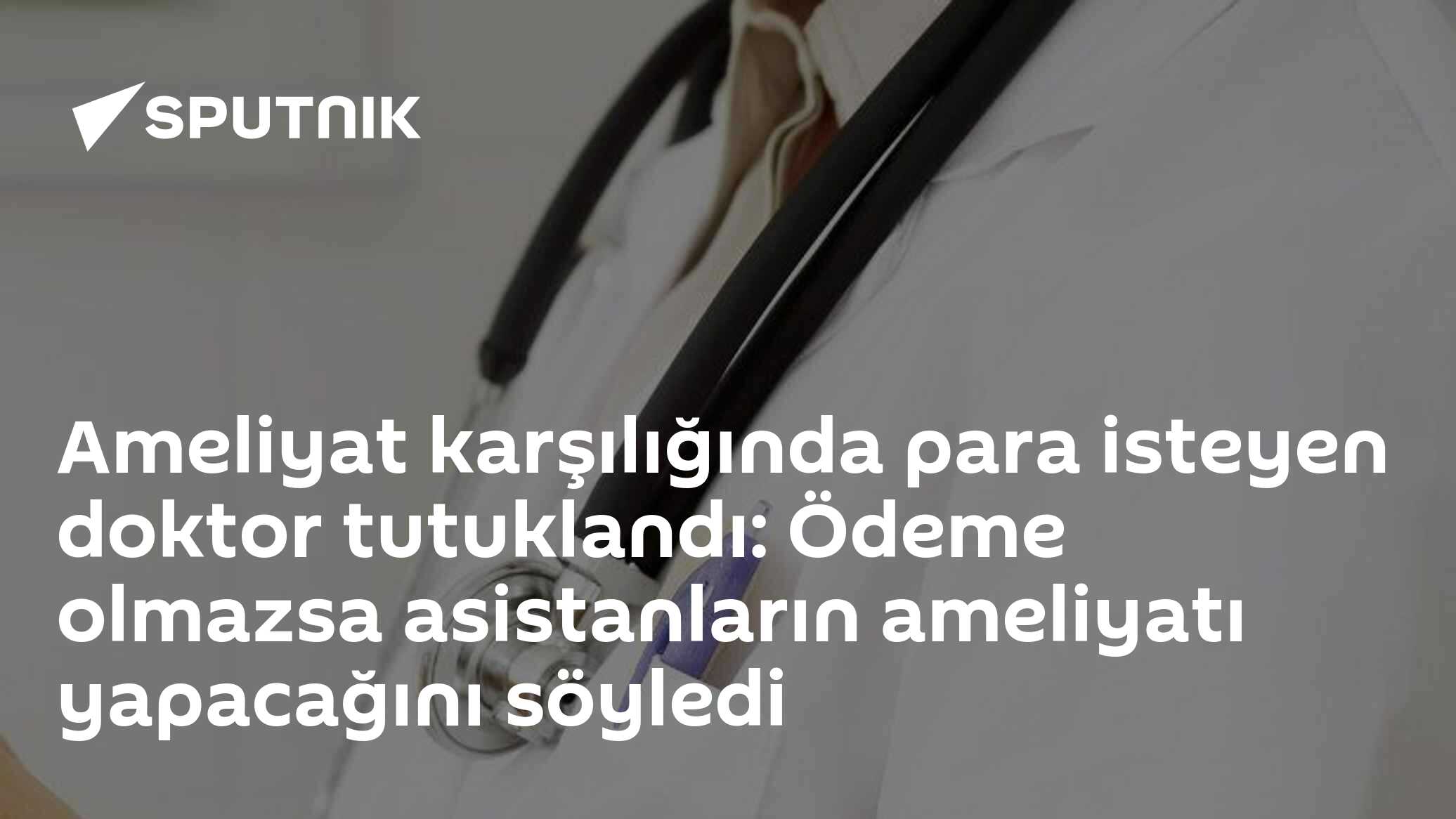 Ameliyat karşılığında para isteyen doktor tutuklandı: Ödeme olmazsa asistanların ameliyatı yapacağını söyledi