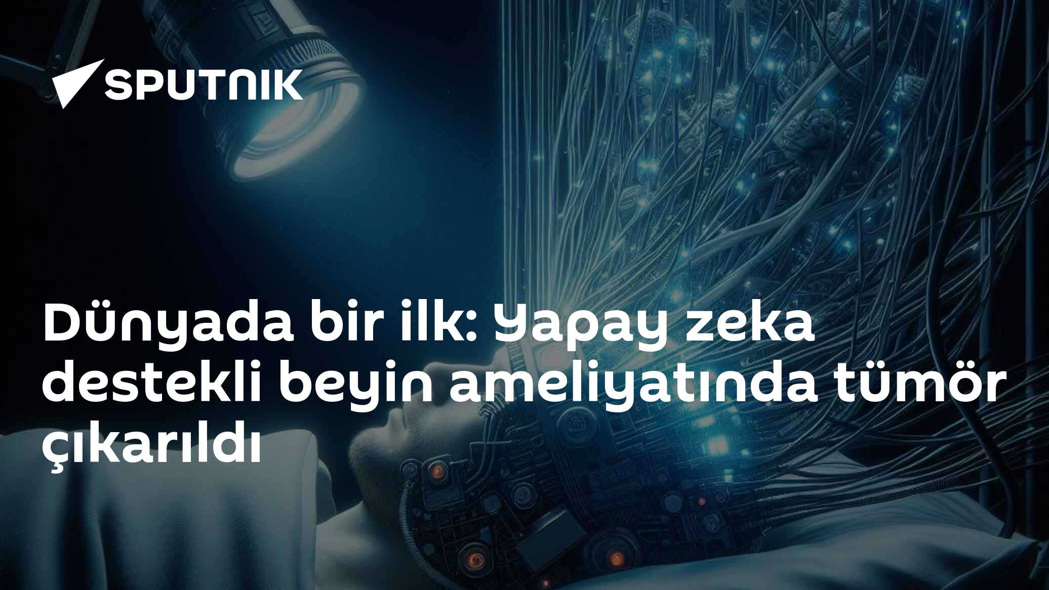 Dünyada bir ilk: Yapay zeka destekli beyin ameliyatında tümör çıkarıldı