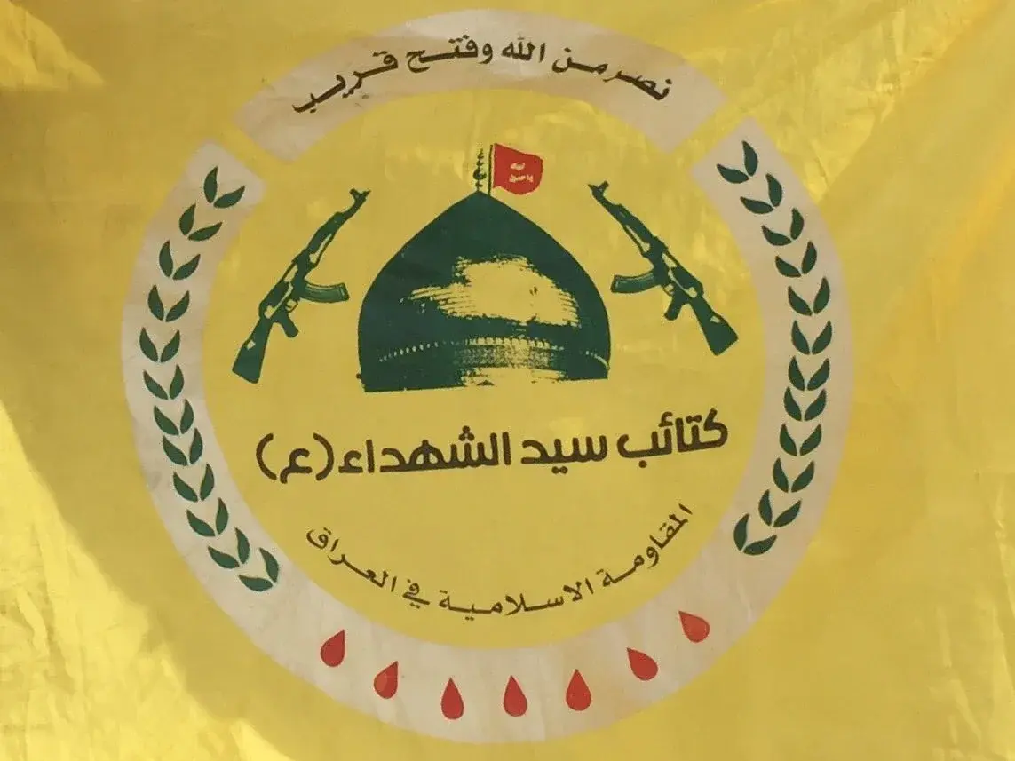 Iraklı silahlı grup Seyyid'ül Şüheda'dan Rûdaw'a: Erbil saldırısıyla ilgimiz yok