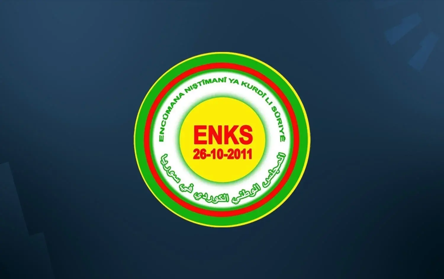 ENKS'den Pirmam saldırısına tepki: Tahran, Irak’ı hesaplaşma sahasına çevirmek istiyor