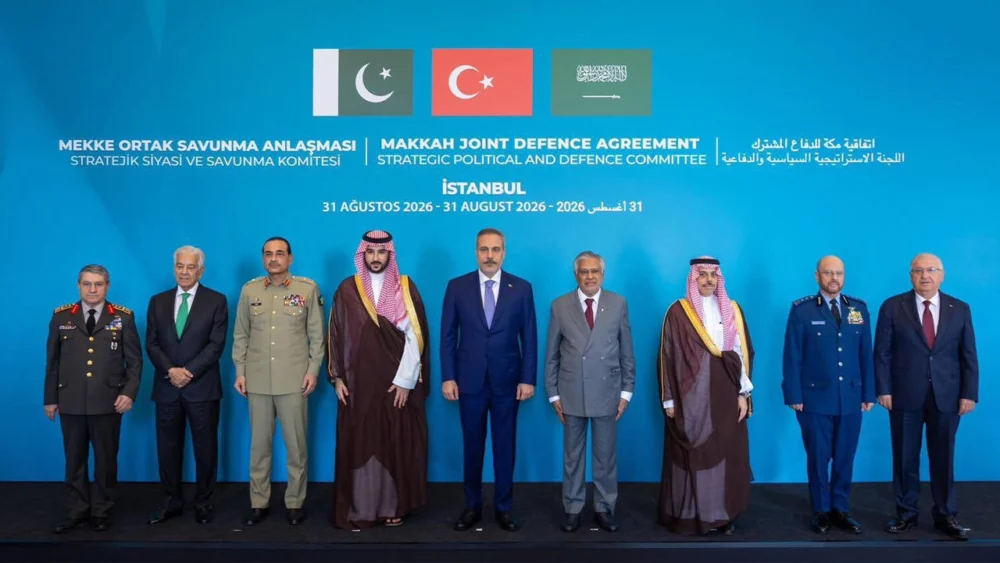 Mekke Anlaşması kapsamında oluşturulan Stratejik Siyasi ve Savunma Komitesi toplantısının ardından ortak açıklama
