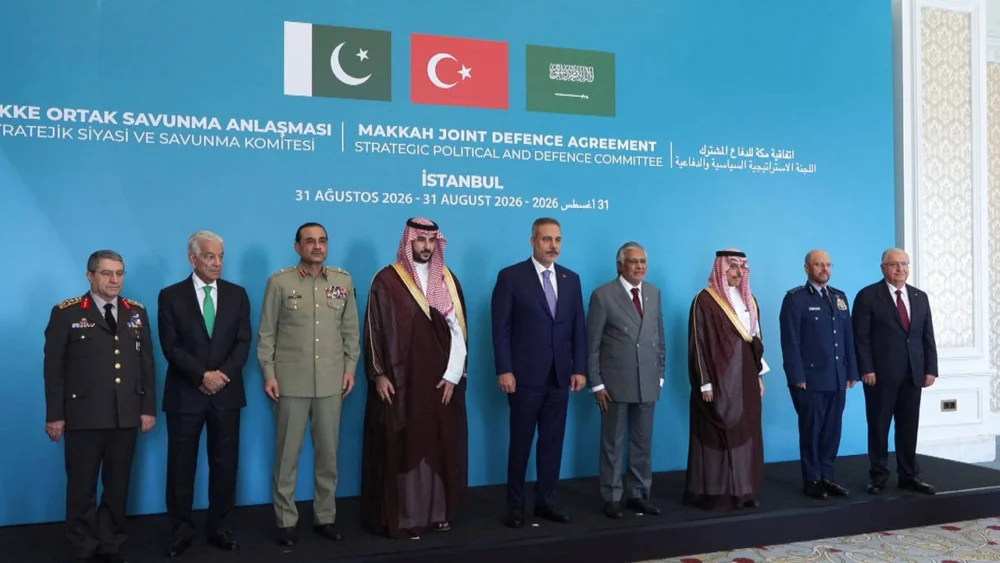 Mekke İttifakı'nın ilk toplantısı İstanbul'da gerçekleştiriliyor
