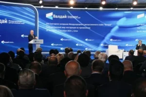 23. Valday toplantısı Moskova Bölgesi'nde başladı: Türk uzmanlar da katılıyor, Putin 1 Ekim'de konuşacak