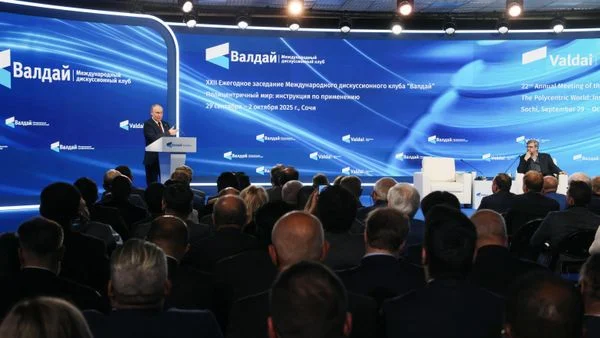 23. Valday toplantısı Moskova Bölgesi'nde başladı: Türk uzmanlar da katılıyor, Putin 1 Ekim'de konuşacak
