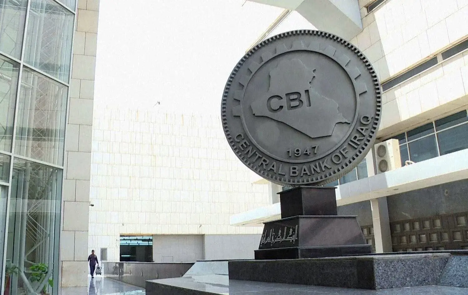 Irak Merkez Bankası: Bankalardaki vatandaşların paraları güvende