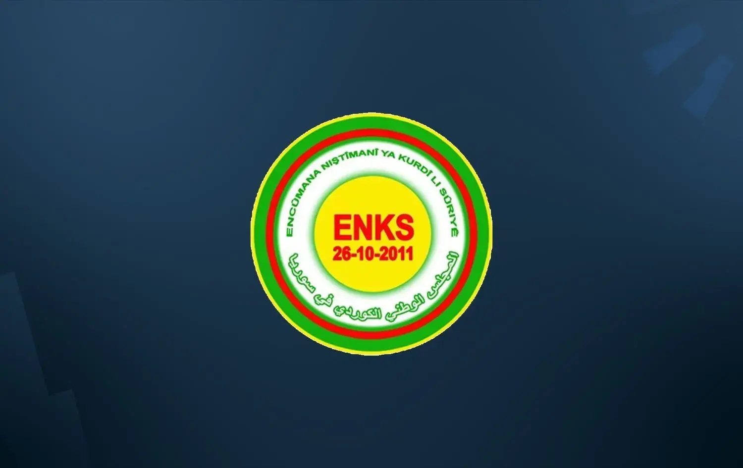 ENKS'den Sipan Hızni'nin katledilmesi ve Kobani Cezaevi'deki olaylara ilişkin açıklama