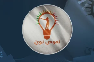 Yeni Nesil Hareketi kararını verdi: Yeni hükümette yer almayacağız
