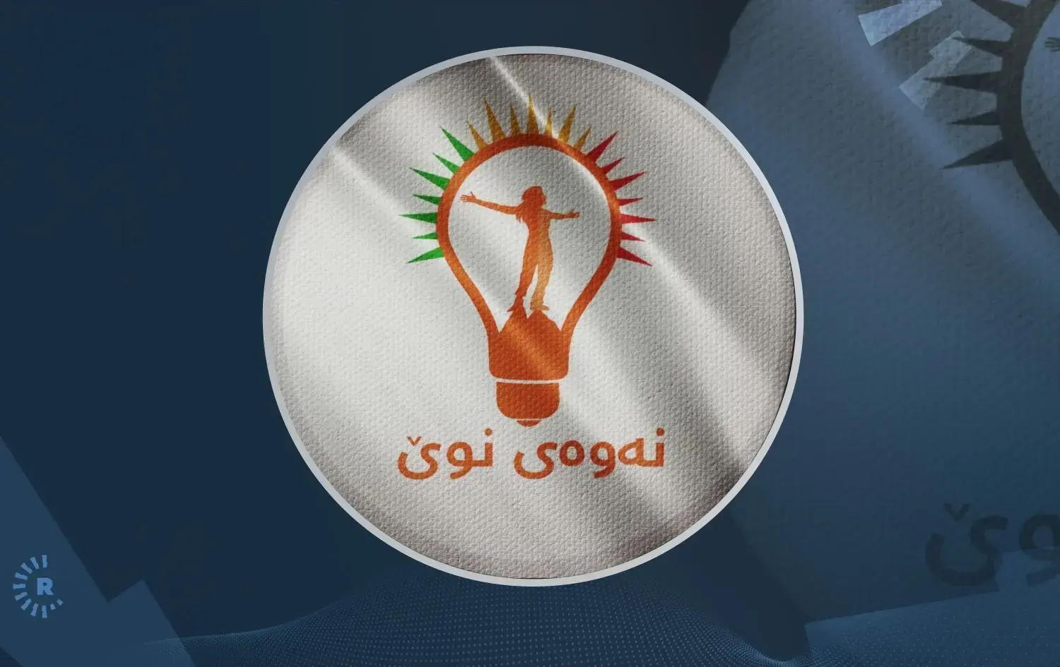 Yeni Nesil Hareketi kararını verdi: Yeni hükümette yer almayacağız