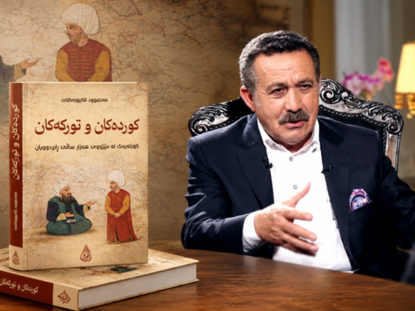 Tarihçi Mahmut Akyürekli’nin ‘Kürtlerle Türkler Binyıllık Geçmişin Kısa Tarihi’ kitabı Soraniye çevrildi