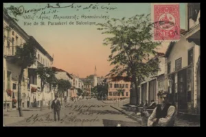 Salt Fotoğraf ve Kartpostal Arşivi’ne yeni Selanik belgeleri